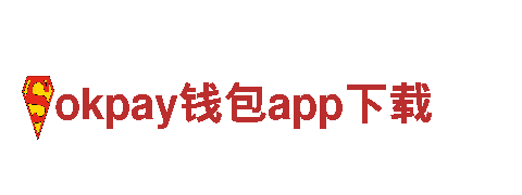 okpay钱包app下载-领略独特风情的观光旅游企业